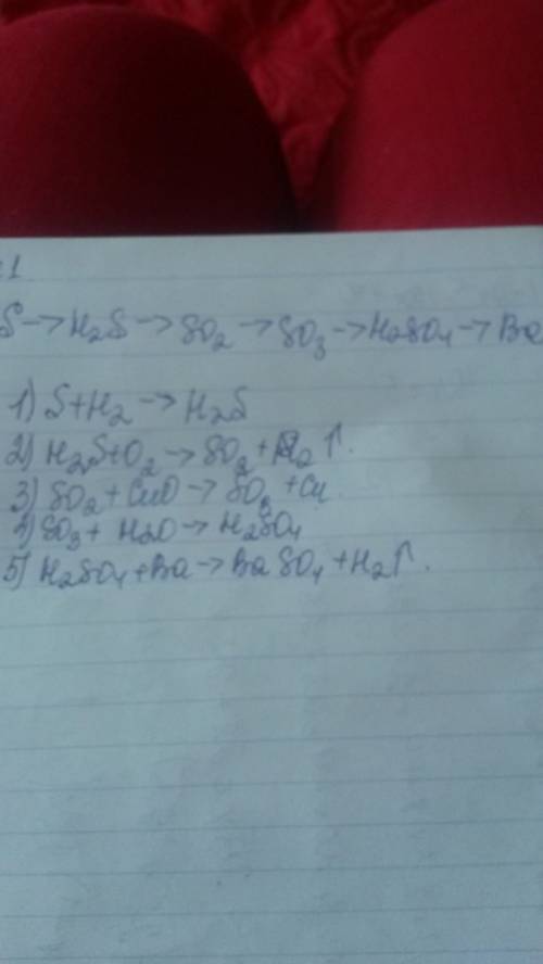Запишите уравнения реакции, при которых можно осуществить следующие превращения: s-> h2s-> so2