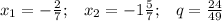 x_1=- \frac{2}{7};\; \; \; x_2=-1 \frac{5}{7};\; \; \; q= \frac{24}{49}