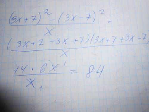 Сократить дробь (3x+7)^2-(3x-7)^2/x