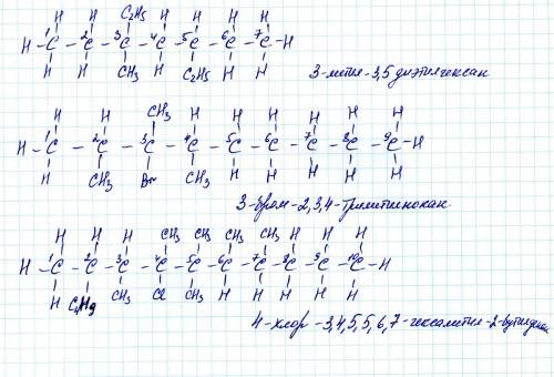 Напишите структурные формулы соединений: 3-метил-3,5-диэтилгексан 3-бром-2,3,4-триметилнонан 4-хлор-