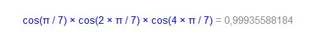 Вычислите: cos п/7 * cos 2п/7 * cos 4п/7 cos3a=4cos^2 a-3cosa