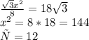 \frac{ \sqrt{3} x^{2} }{8} =18 \sqrt{3 } \\ &#10; x^{2} =8*18=144 \\ х=12&#10;