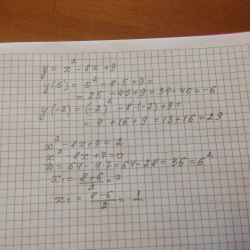 Функция заданная формулой у=х^2 - 8х + 9. найдите: а) значение функции при значении аргумента равном