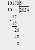 Выполните деление в столбик 10.170: 5 406.630: 7 480.270: 6 1.010.097: 9