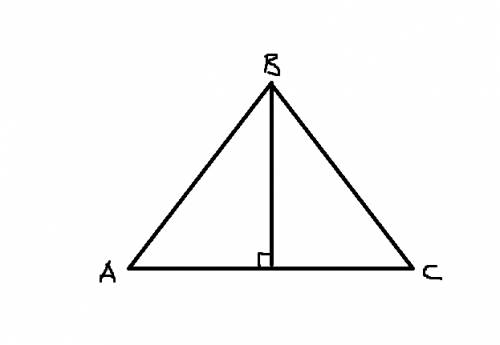Высотой треугольника называется перпендикуляр,опущенный из его вершины на противолежащую сторону тре