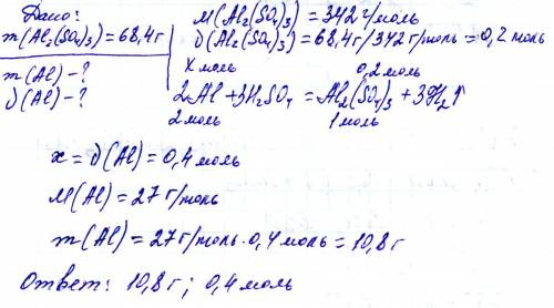 Вреакции алюминия с серной кислотой образовалось 68.4 г сульфата алюминия.вычислить массу и количест