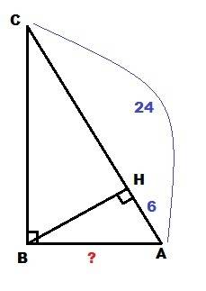 Точка h является основанием высоты проведенной из вершины прямого угла b треугольника abc к гепотину