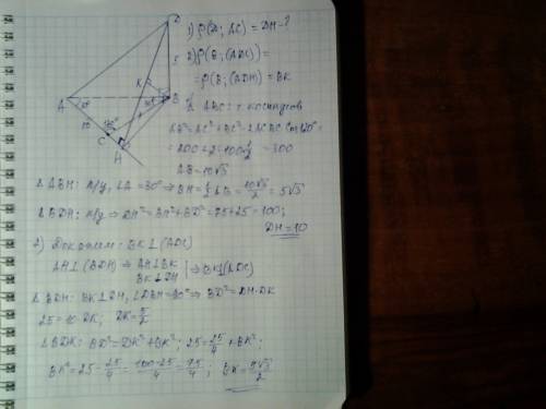 Втреугольнике abc ac=bc=10 см, угол b=30 гр. прямая bd перпендикулярна плоскости треугольника bd=5 с