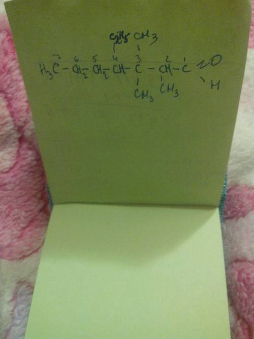 Структурнвя формула 2,3,3-триметил-4-этилгептаналь