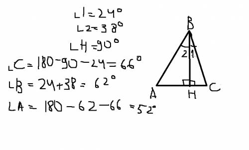 Высота остроугольного треугольника abc образует со сторонами ,выходящими из той же вершины,углы 24 и