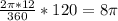 \frac{2 \pi*12 }{360} *120=8 \pi