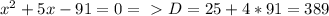 x^{2} +5x-91=0 =\ \textgreater \ D=25+4*91=389