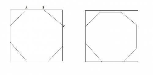 Пират испортил карту сокровищ имеющую форму квадрата.он вырезал из нее 8угольник а 5 обрезков выброс