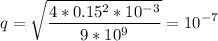 \displaystyle q=\sqrt{\frac{4*0.15^2*10^{-3}}{9*10^9} } =10^{-7}