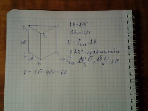 Сторона основания правильной треугольной призмы abca1b1c1 равна 2√5, а высота этой призмы равна 4√3.