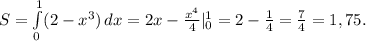 S= \int\limits^1_0 ({2-x^3}) \, dx =2x- \frac{x^4}{4}|_0^1=2- \frac{1}{4}= \frac{7}{4}=1,75.