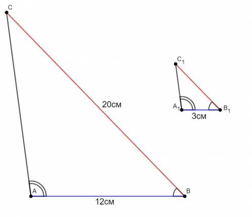 Утрикутниках авс і а1в1с1 відомо, що кут а=куту а1, кут в= куту в1. ав= 12 см, вс= 20 см, а1в1= 3 см