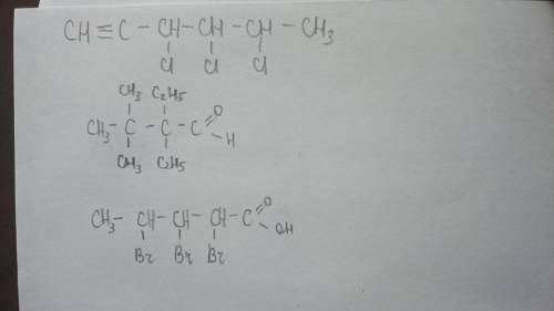 Запишите структурные формулы веществ: 3,4,5 трихлоргексин1, 2,2 диэтил, 3,3 диметил бутаналь, 2,3,4