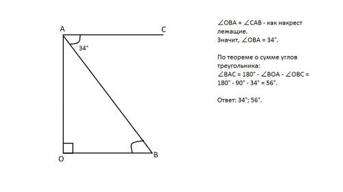 Втреугольнике оав угол о равен 90 градусов.через вершину а провели прямую ас || ов.известно ,что уго