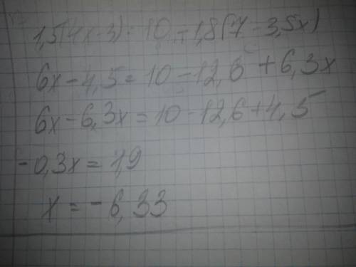 1,5(4х-3)=10-1,8*(7-3,5х) решите уравнение