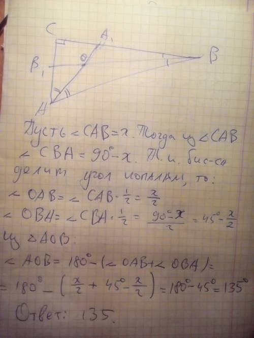 Впрмоугольном треугольнике abc с прямым углом c проведены биссектриссы aa1 и вв1,пересекающиеся в то