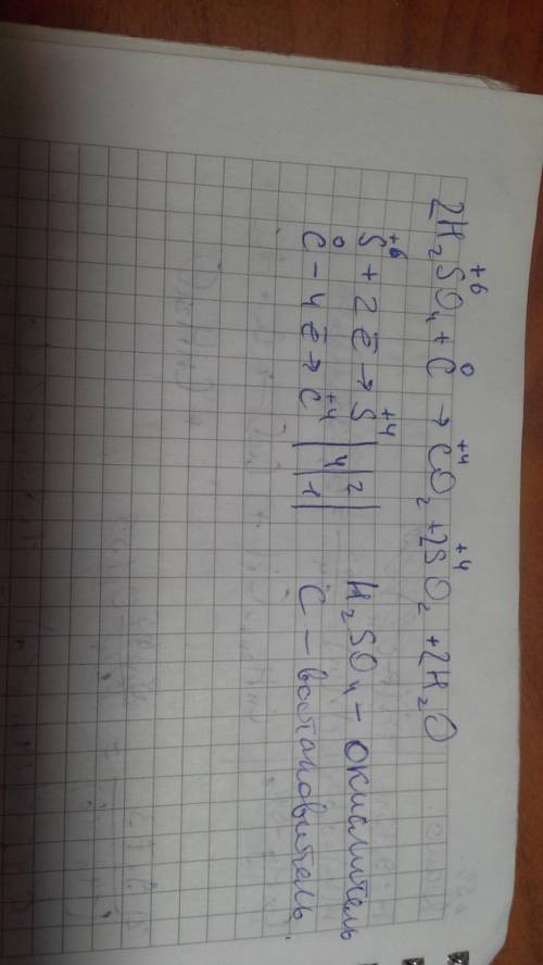 Овр подробно: h2so4+c - co2(стрелочка вверх)+so2(стрелочка вверх)