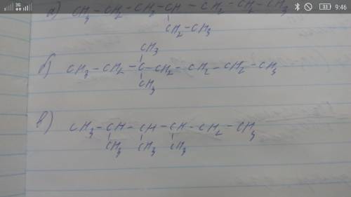 Составьте три структурных формулы изомеров алкана с числом углеродных атомов 9