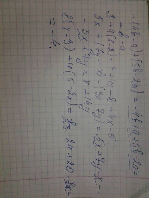 Раскройте скобки и подобные слагаемые. -(4b-a)+(5b-2a) 3+4(x-2) 5x+(7y-+7y) 8(x-3)+4(5-2x)