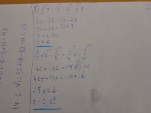 Решите уравнения: д) 1/2 x - 3 = 2 - 1/3 x з) 2 x - 3/5 = 3/4 x - 1/2