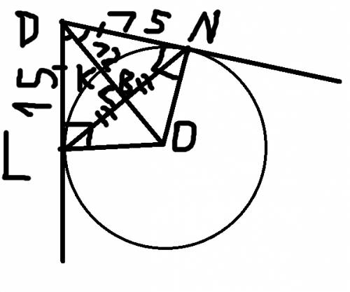 Кокружности с центром о проведены касательные dn и dl ( n и l -точки касания). отрезки do и nl перес
