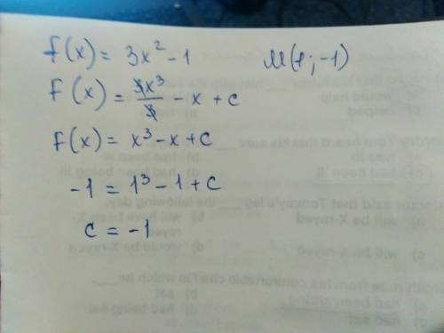 Первообразная f(x)=3x^2-1 m (1: -1)