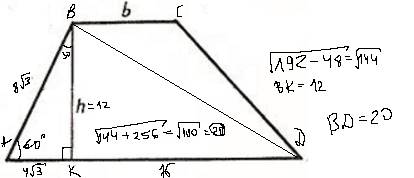Втрапеции abcd уголa 60 градусов, высота вк делит основу ad нв отрезки ак и ad, ак см и kd 16 см. на