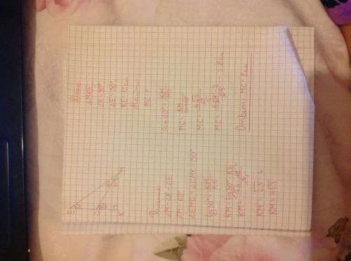 Втреугольнике mkeизвестно, что ∠k=90° , ∠e=30°, ke=12 см. найдите биссектрису mс треугольника.