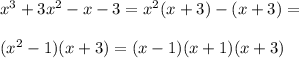 x^3+3x^2-x-3=x^2(x+3)-(x+3)=\\\\&#10;(x^2-1)(x+3)=(x-1)(x+1)(x+3)