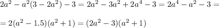 2a^2-a^2(3-2a^2)-3=2a^2-3a^2+2a^4-3=2a^4-a^2-3=\\\\&#10;=2(a^2-1.5)(a^2+1)=(2a^2-3)(a^2+1)