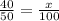 \frac{40}{50} = \frac{x}{100}