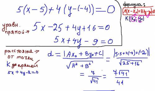 Составитьуравнение прямой проходящей через точку к(5; -4)паралельной прямой: 5х+4у-2=0. найти рассто