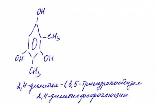 Структурная формула: 2,4-диметил-1,3,5-тригидроксибензол