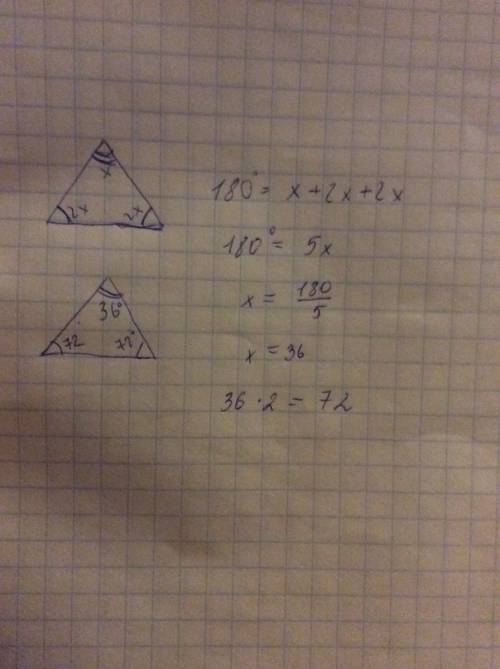 Найдите углыравнобедренного треугольника если угол при основании в 2 раза больше угла между боковыми