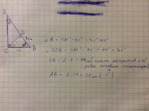 Решить. в треугольнике авс известно, что угол с=90; угол а= 30; cd- высота, bd = 7 см. наидите гипот
