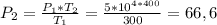 P_{2} = \frac{ P_{1}* T_{2} }{ T_{1} } = \frac{5* 10^{4*400} }{300} = 66,6