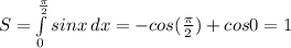S= \int\limits^ \frac{ \pi }{2} _ 0 {sinx} \, dx=-cos( \frac{ \pi }{2} ) +cos0=1
