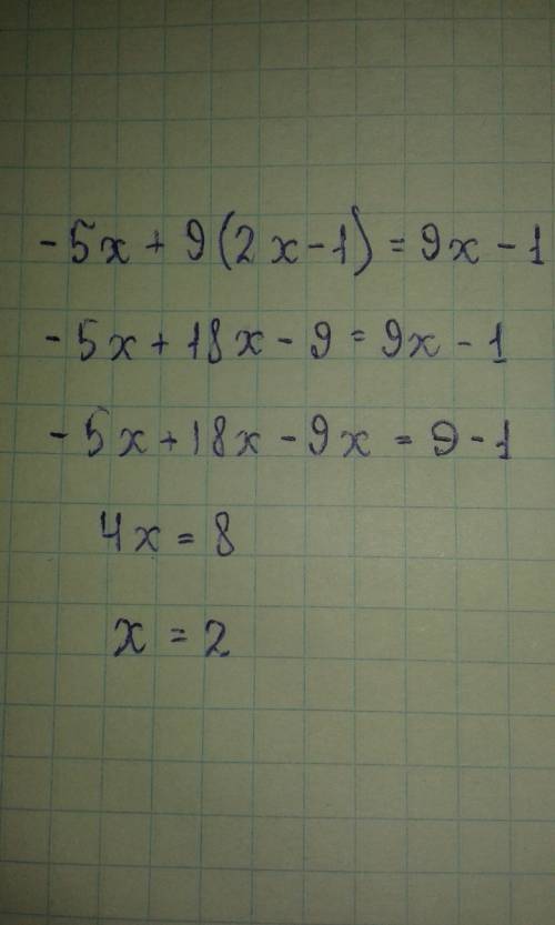 Решите уравнение: -5x+9(2x-1)=9x-1