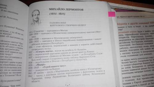 Расскажите о жизни и творчестве м.ю.лермонтова в петербурга и на кавказе.как погиб лермонтов?