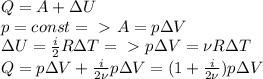Q=A+\Delta U\\&#10;p=const =\ \textgreater \ A=p\Delta V\\&#10;\Delta U=\frac{i}{2}R\Delta T=\ \textgreater \ p\Delta V=\nu R\Delta T\\&#10;Q=p\Delta V+\frac{i}{2\nu}p\Delta V=(1+\frac{i}{2\nu})p\Delta V