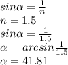 sin \alpha = \frac{1}{n} \\ n=1.5 \\sin \alpha = \frac{1}{1.5} \\ \alpha =arcsin\frac{1}{1.5} \\ \alpha =41.81