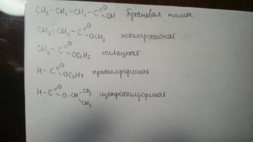 2. напишите структурные формулы сложного эфира и карбоновой кислоты следующего состава: c4h8o2. дайт
