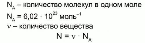 Сколько молей и молекул содержится в 180 мл воды?