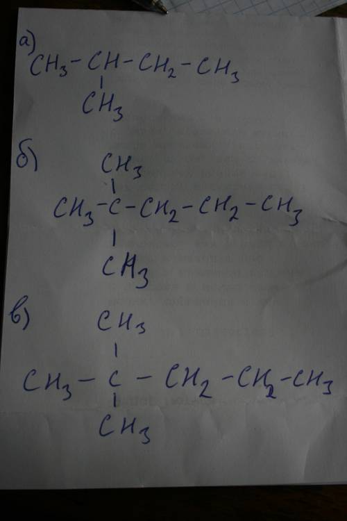 Составьте полуструктурные формулы следующих соединений: а) 2-метилбутан, б) 3-метил-3-этилпентан, в)