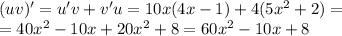 (uv)'=u'v+v'u=10x(4x-1)+4(5x^2+2)= \\ =40x^2-10x+20x^2+8=60x^2-10x+8